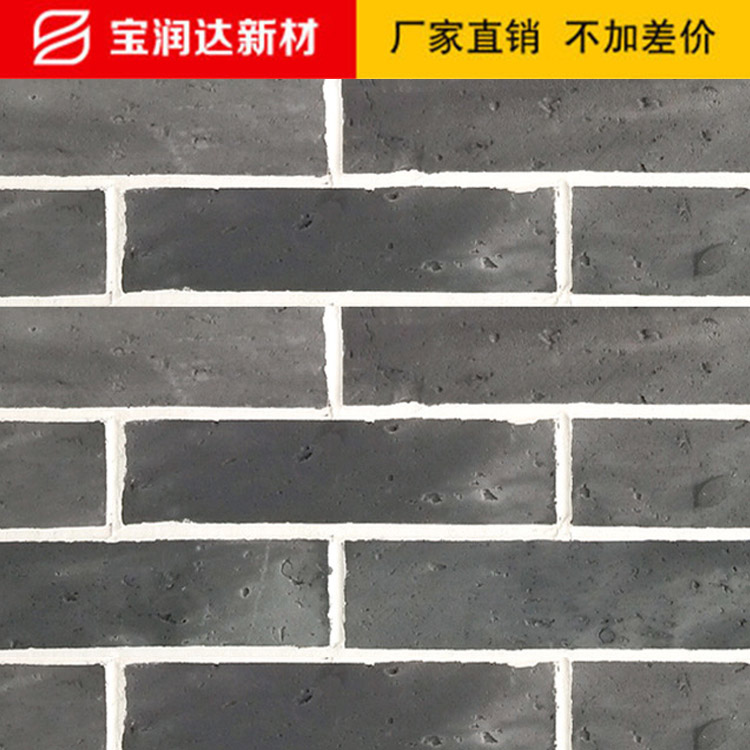 G面磚軟瓷 G面磚軟瓷